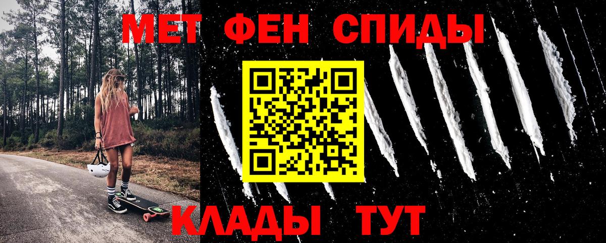 АМФ 97% Севастополь