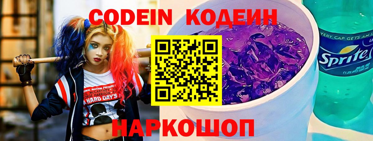 А ПВП СК кристаллы  ГАШИШ  COCAIN  ЭКСТАЗИ  Меф МЯУ МЯУ   Героин  МАРИХУАНА  Севастополь  Вход с VPN  Марихуана 