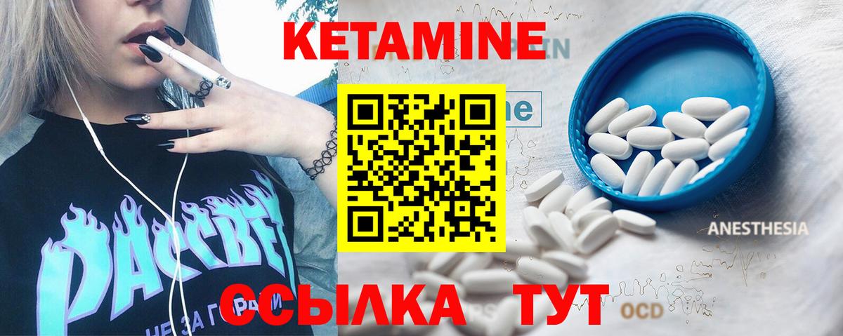  Кокаин Севастополь