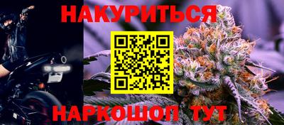 синтетический гашиш Тула