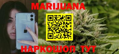 синтетический гашиш Тула