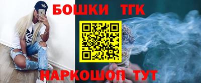 синтетический гашиш Тула