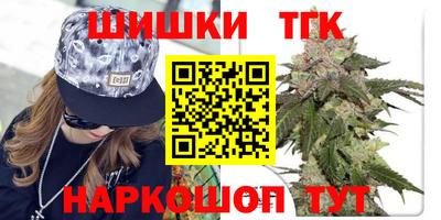 синтетический гашиш Тула