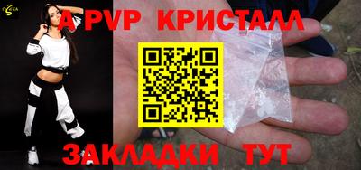 синтетический гашиш Тула