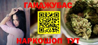 гашиш Тулун