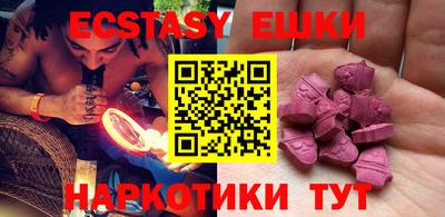 синтетический гашиш Тула