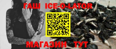 синтетический гашиш Тула