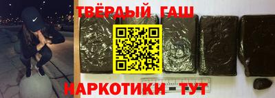синтетический гашиш Тула