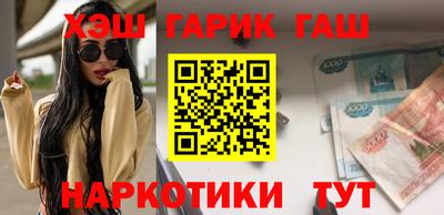 гашиш Тулун