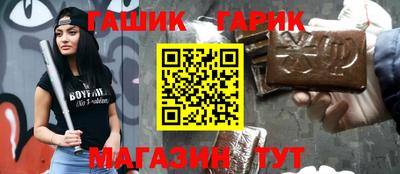 гашиш Тулун