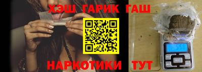 синтетический гашиш Тула