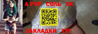 синтетический гашиш Тула