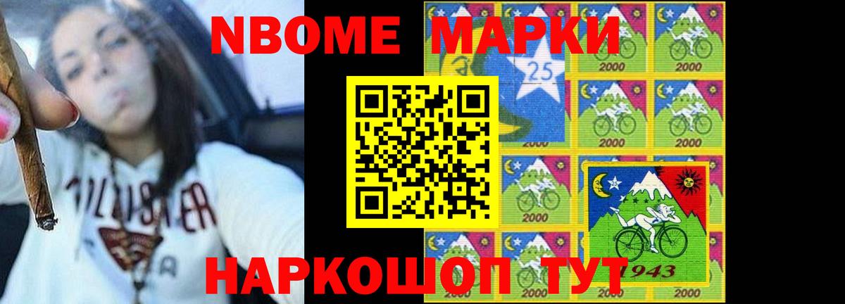 Севастополь  LSD-25 экстази кислота  Вход с VPN 