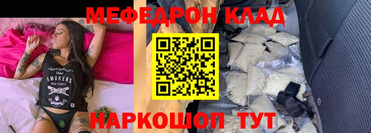 Севастополь  МЯУ-МЯУ  Вход с VPN  МЯУ-МЯУ мяу мяу 